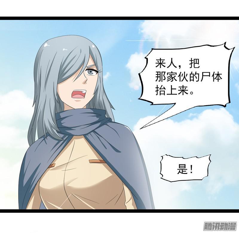 《致幻毁灭者》625 第13页