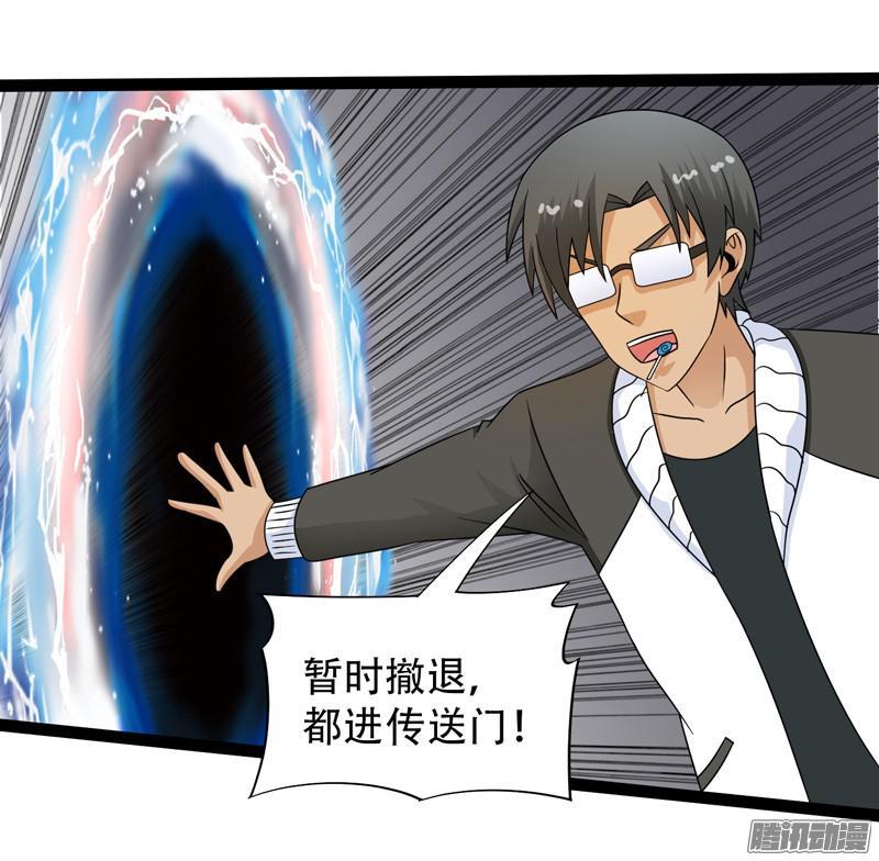 《致幻毁灭者》626 第6页