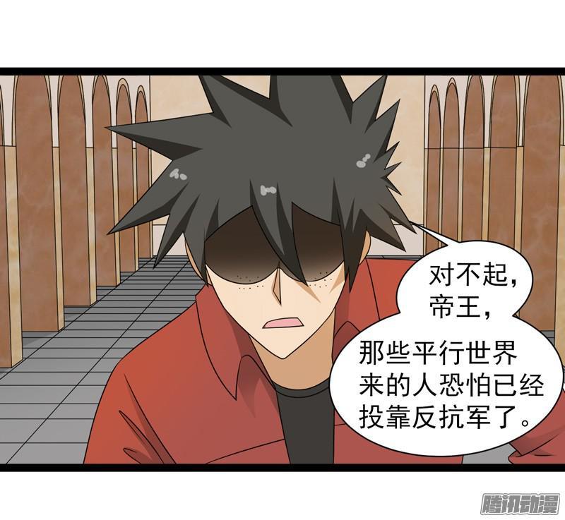 《致幻毁灭者》626 第17页