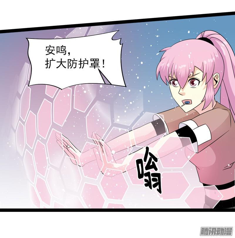 《致幻毁灭者》626 第15页