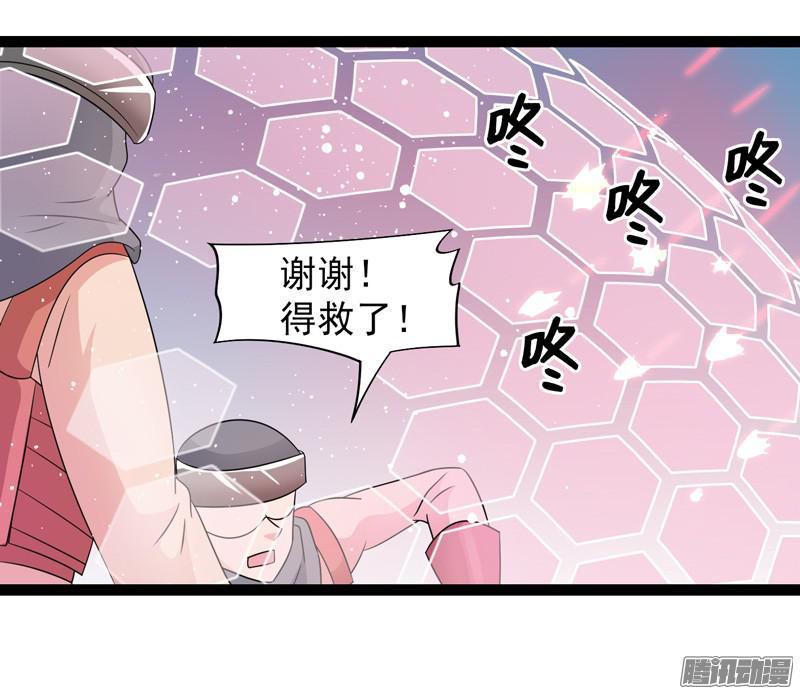 《致幻毁灭者》626 第16页