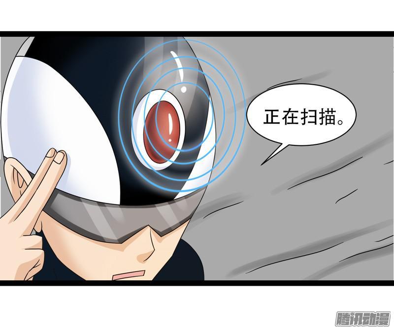 《致幻毁灭者》626 第9页