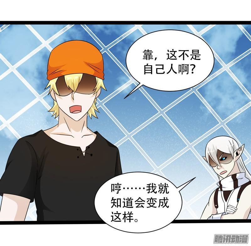 《致幻毁灭者》626 第5页