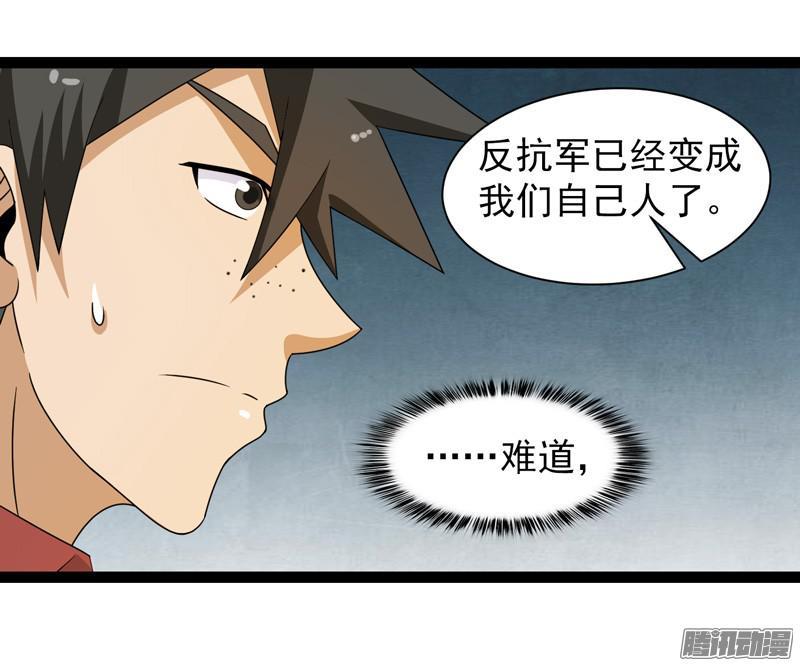 《致幻毁灭者》626 第19页