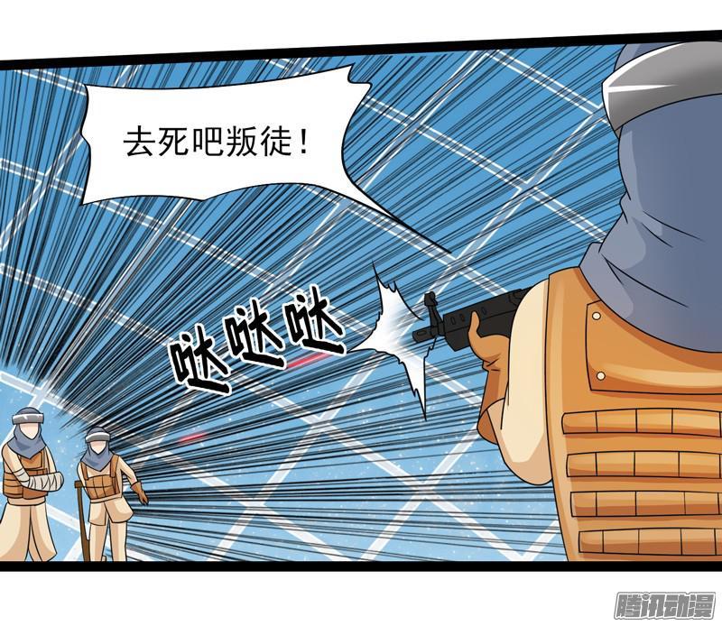 《致幻毁灭者》626 第13页