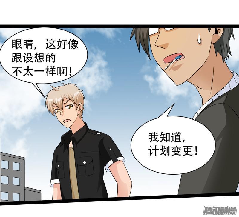 《致幻毁灭者》626 第3页