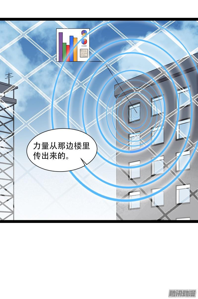 《致幻毁灭者》626 第10页