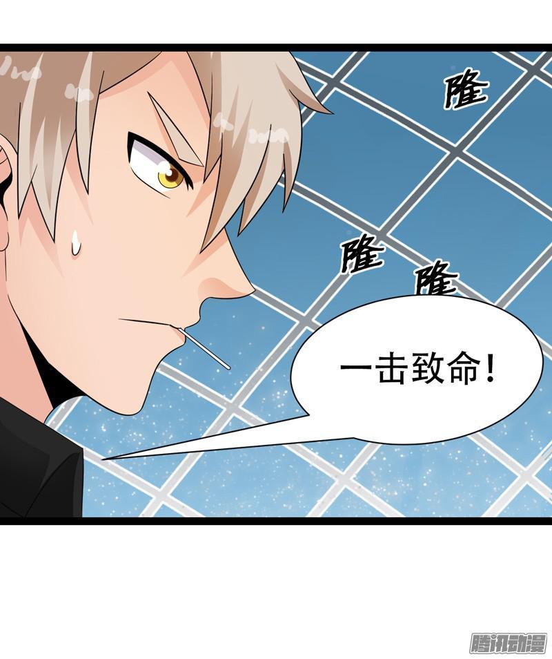 《致幻毁灭者》627 第20页