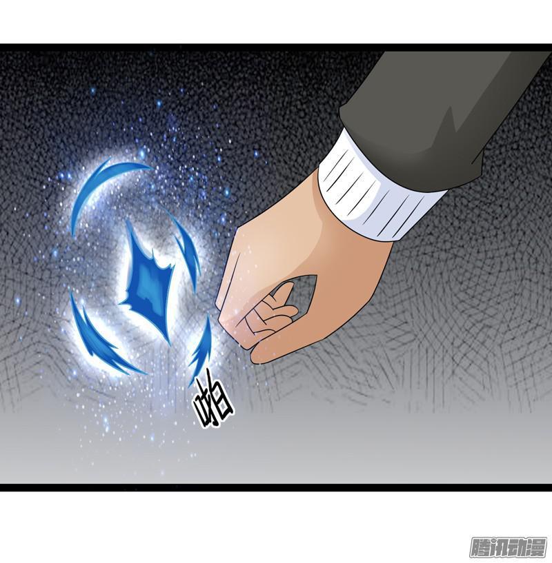 《致幻毁灭者》627 第3页