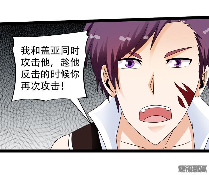 《致幻毁灭者》627 第19页