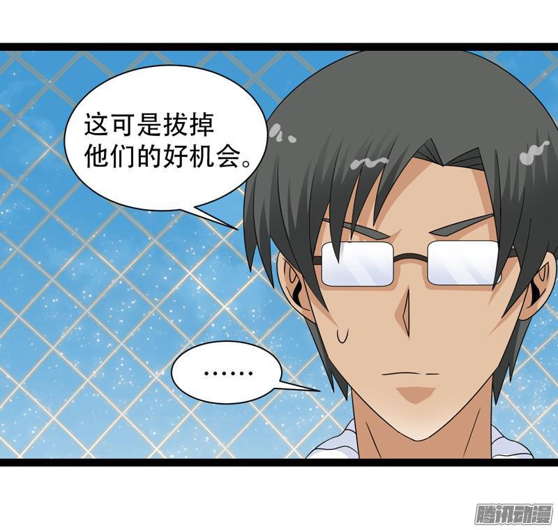 《致幻毁灭者》627 第2页