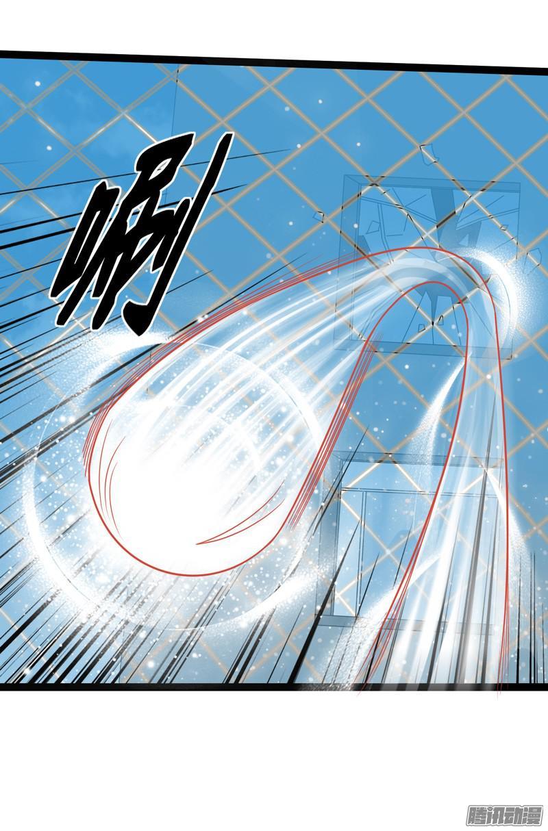《致幻毁灭者》627 第10页