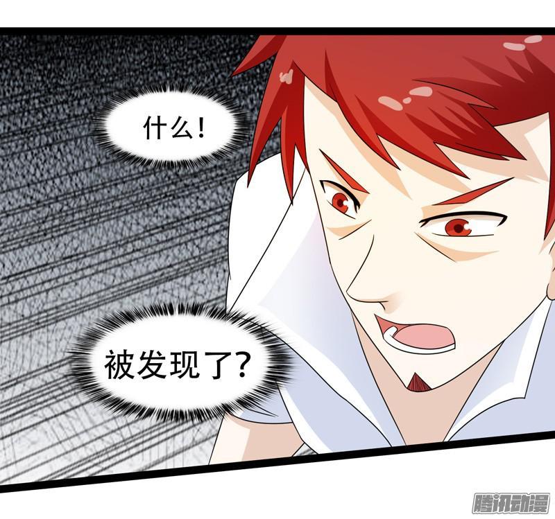 《致幻毁灭者》627 第8页