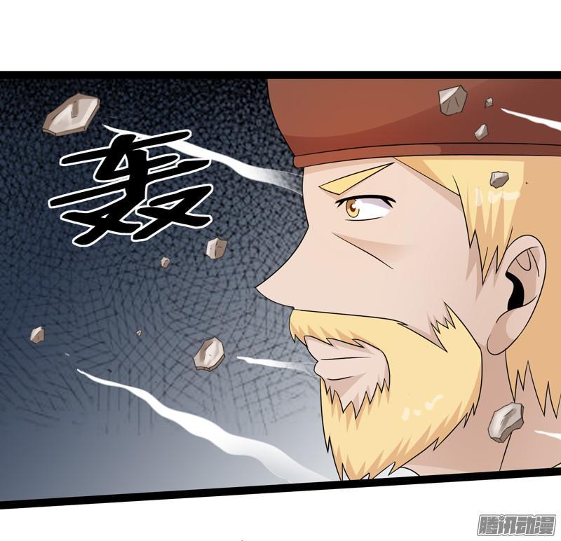 《致幻毁灭者》627 第13页