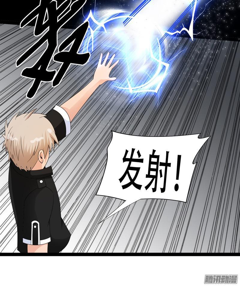 《致幻毁灭者》627 第7页