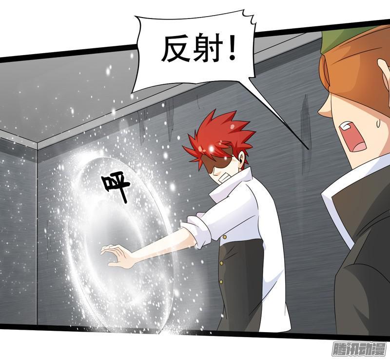 《致幻毁灭者》627 第9页