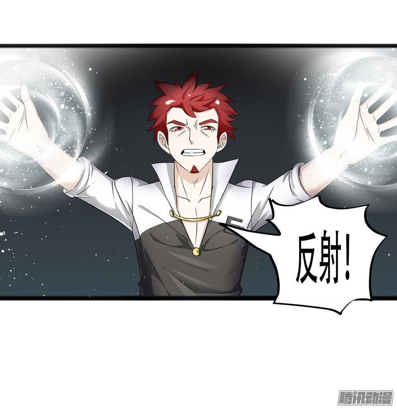 《致幻毁灭者》628 第5页