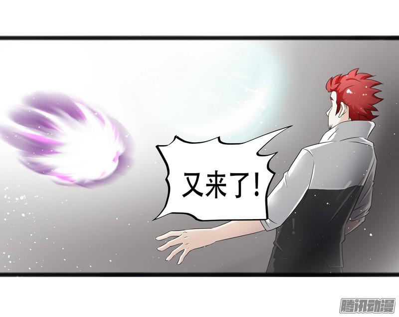 《致幻毁灭者》628 第4页