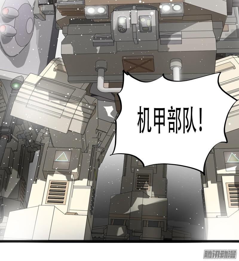 《致幻毁灭者》628 第17页