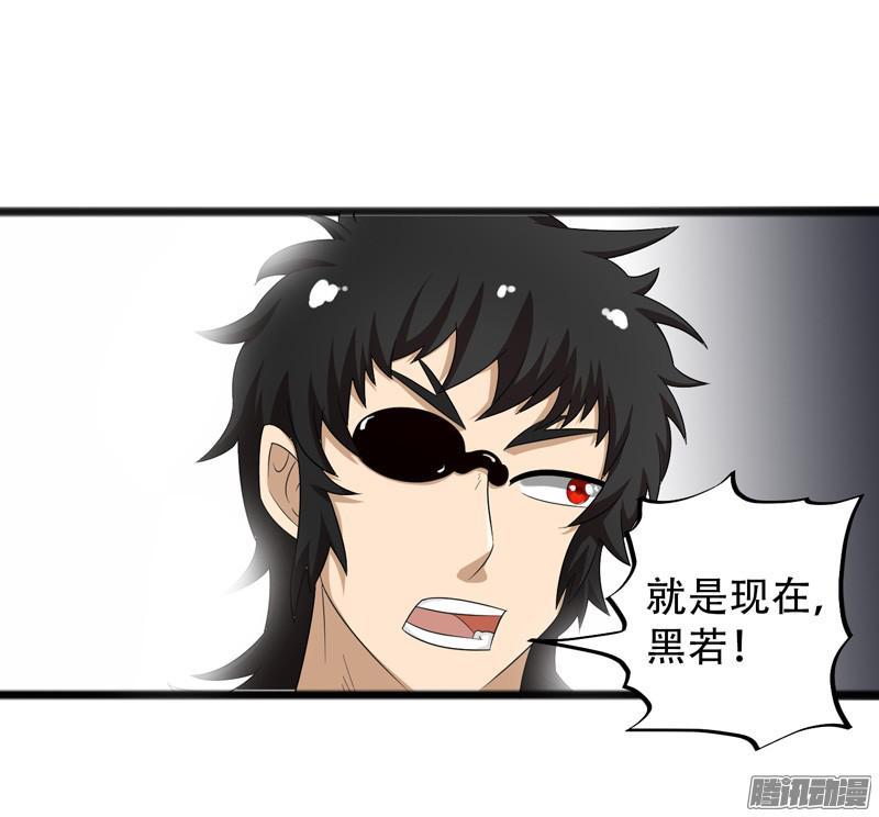 《致幻毁灭者》628 第6页