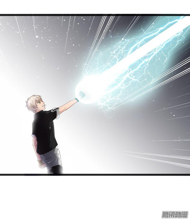 《致幻毁灭者》628 第7页