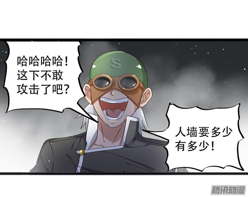 《致幻毁灭者》628 第15页