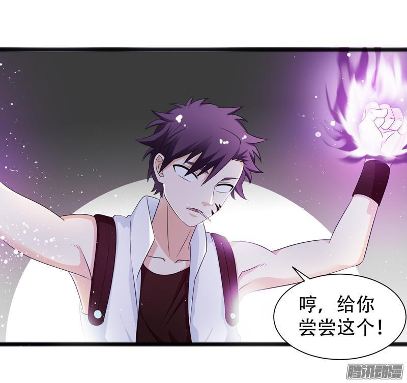 《致幻毁灭者》629 第16页