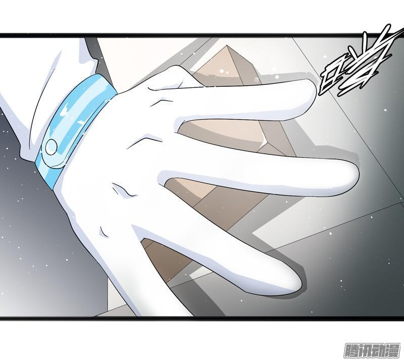 《致幻毁灭者》629 第7页