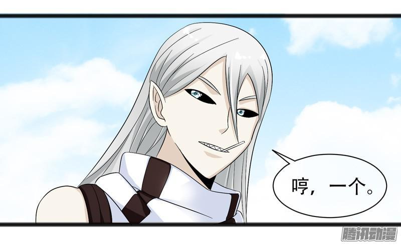 《致幻毁灭者》629 第9页