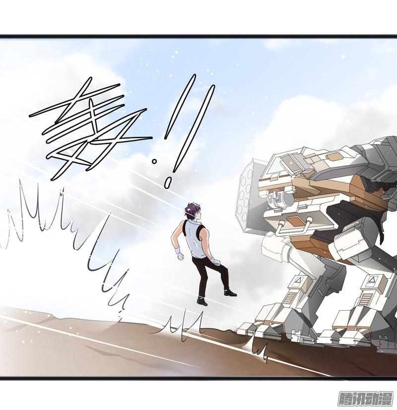 《致幻毁灭者》629 第15页