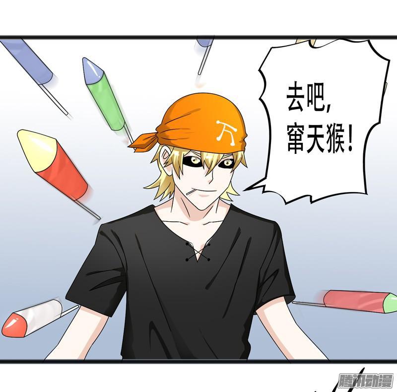 《致幻毁灭者》630 第8页