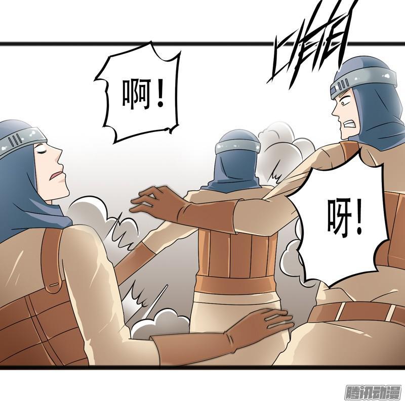 《致幻毁灭者》630 第9页