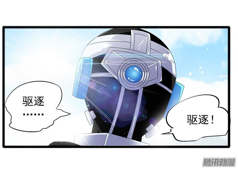 《致幻毁灭者》630 第19页