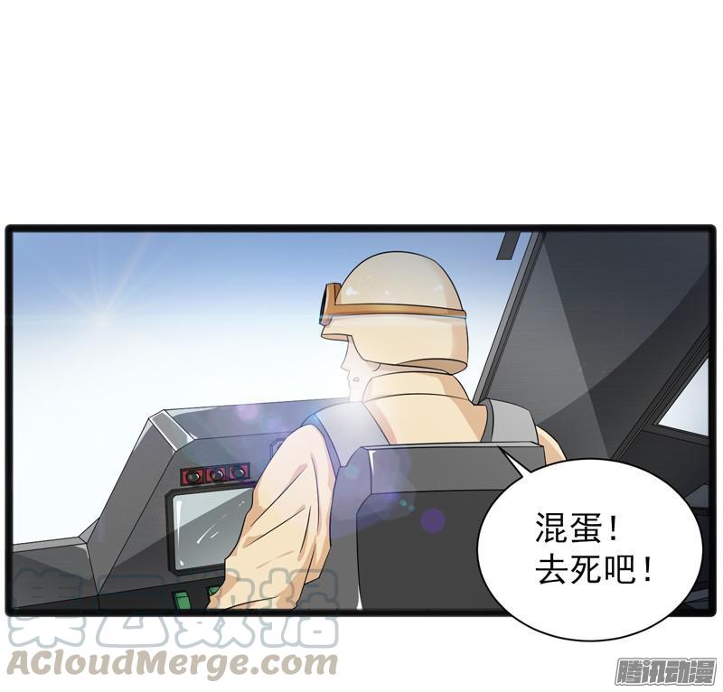 《致幻毁灭者》630 第11页
