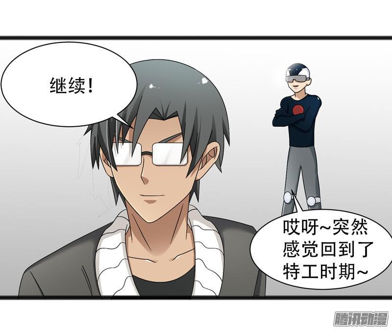 《致幻毁灭者》630 第7页