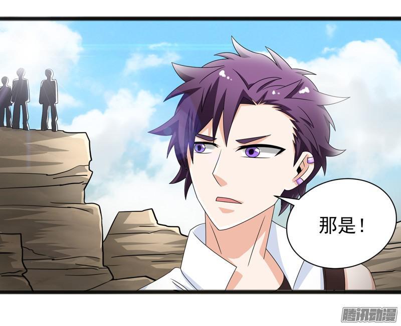 《致幻毁灭者》630 第18页