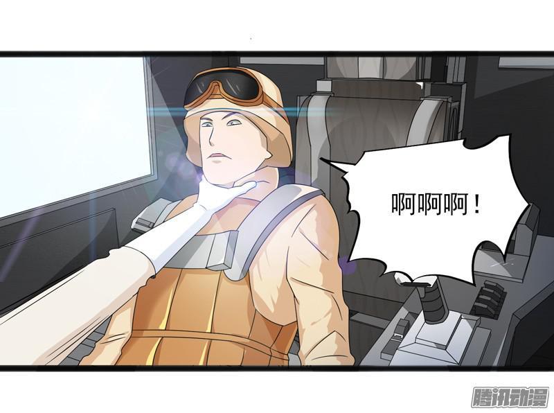 《致幻毁灭者》630 第13页
