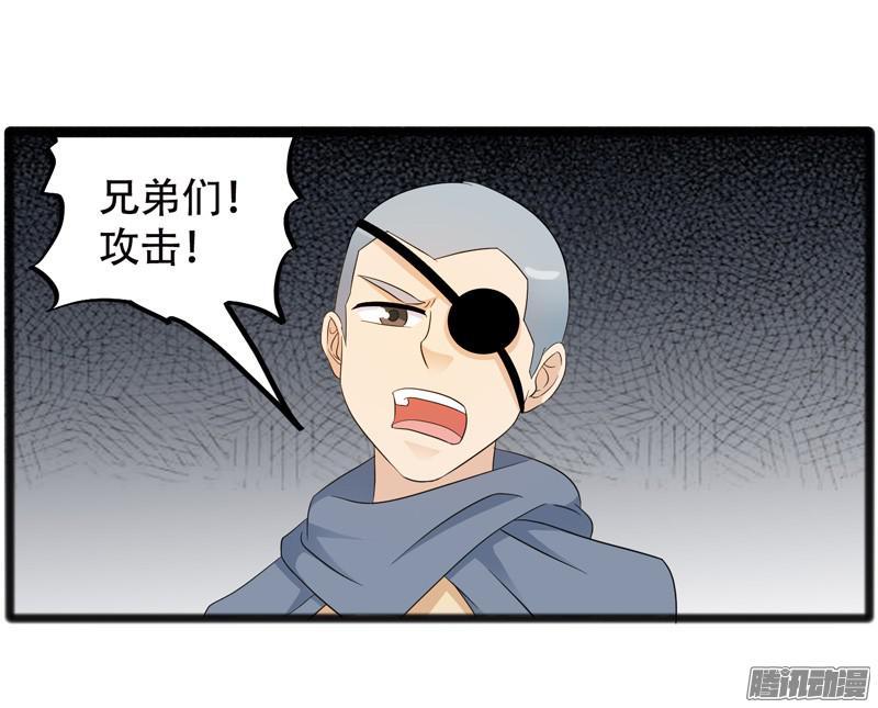 《致幻毁灭者》631 第5页