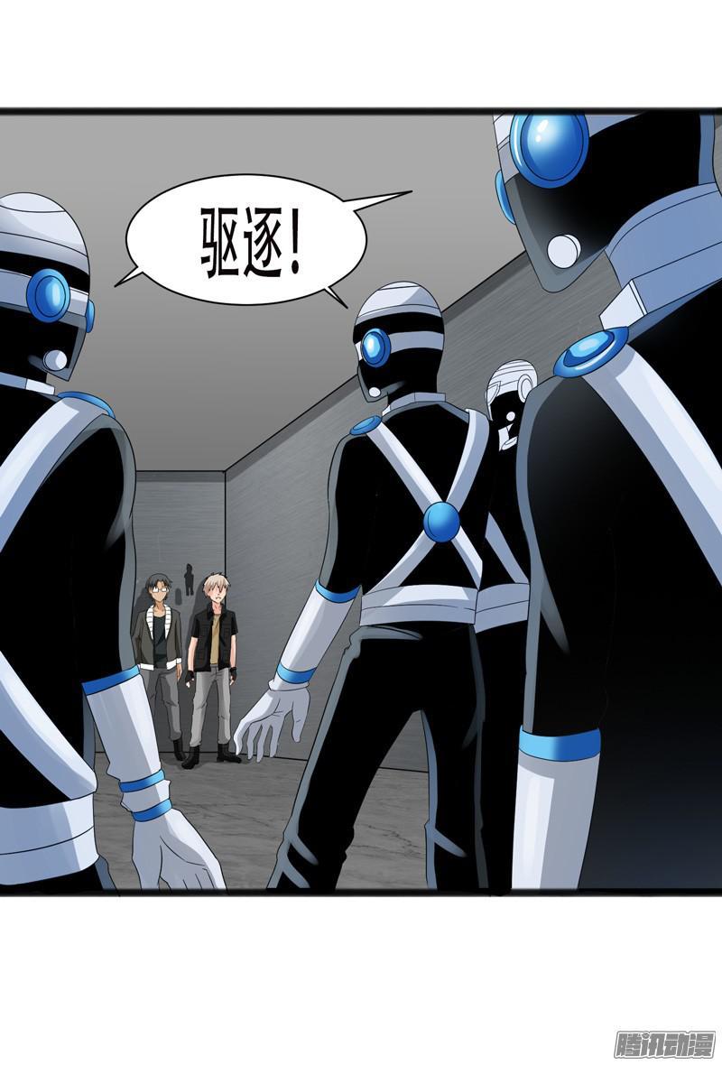 《致幻毁灭者》631 第10页