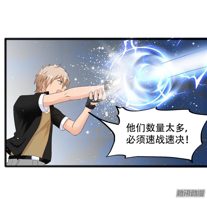 《致幻毁灭者》631 第15页