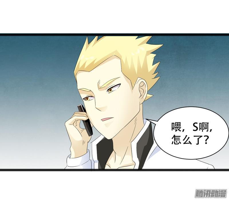 《致幻毁灭者》631 第17页