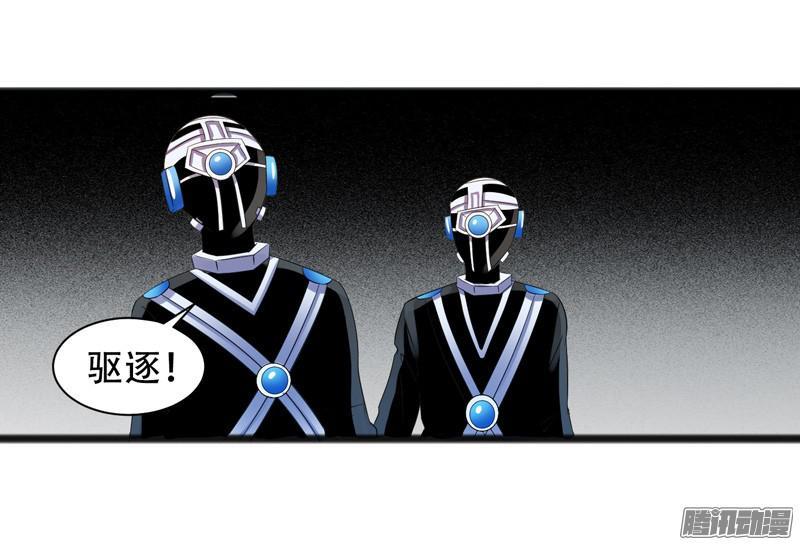 《致幻毁灭者》631 第13页