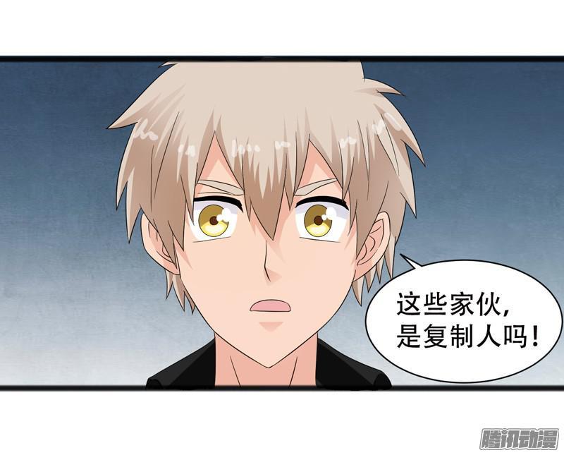 《致幻毁灭者》631 第9页