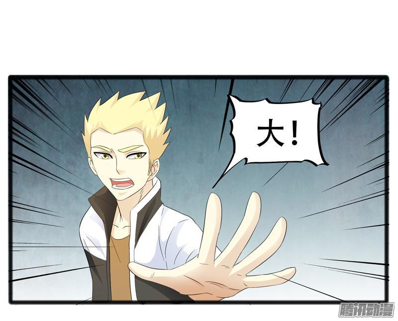 《致幻毁灭者》632 第8页