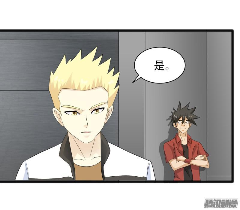 《致幻毁灭者》632 第6页