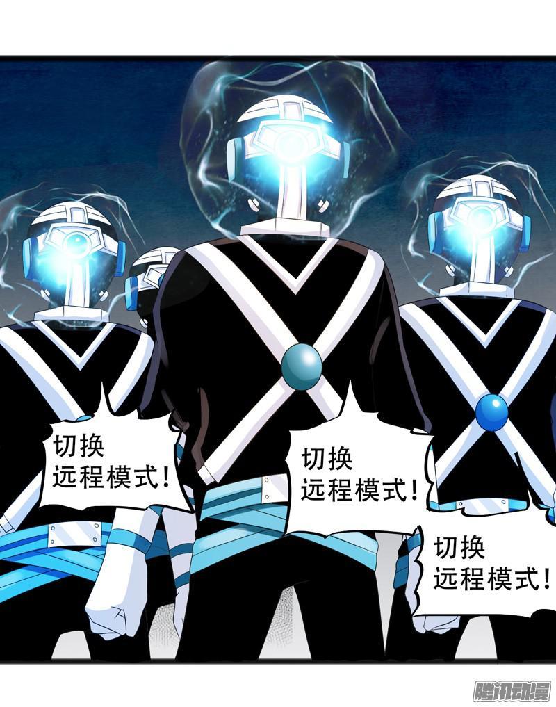 《致幻毁灭者》632 第18页