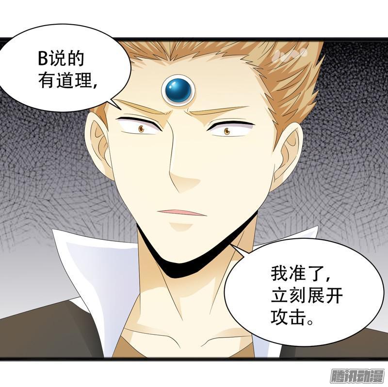 《致幻毁灭者》632 第5页