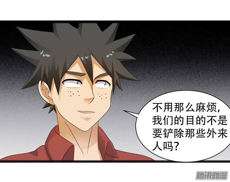 《致幻毁灭者》632 第2页