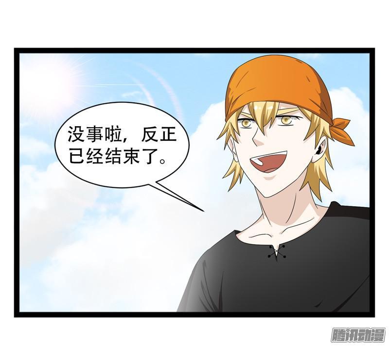 《致幻毁灭者》633 第18页