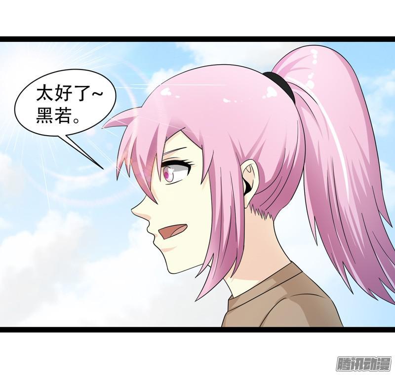 《致幻毁灭者》633 第16页